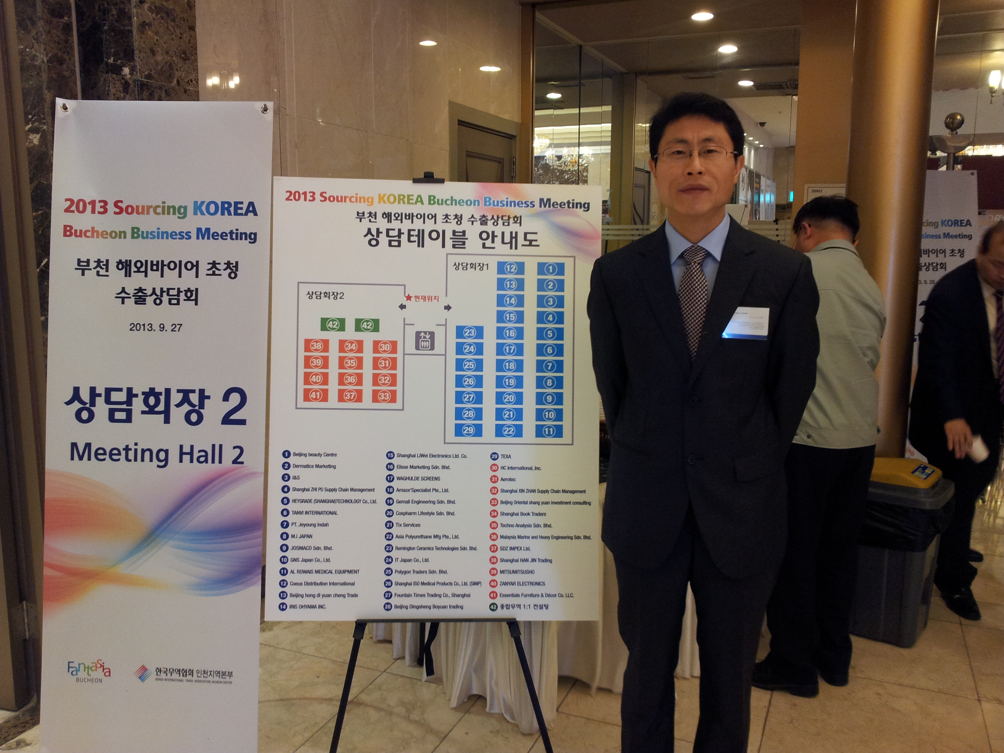 전시회 사진1